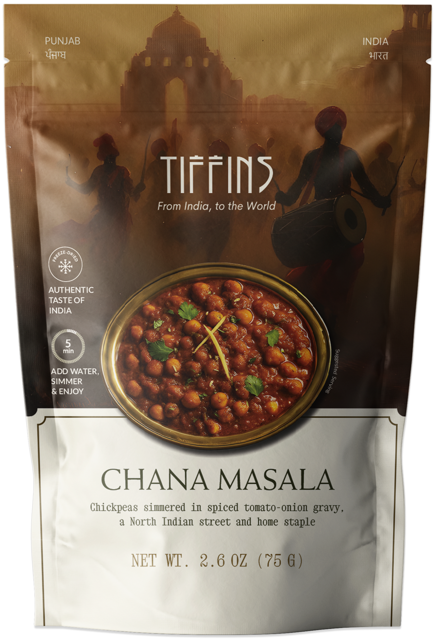 Chana Masala