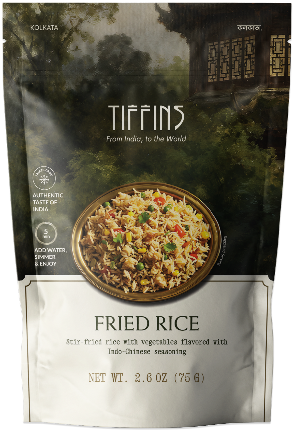 Fried Rice