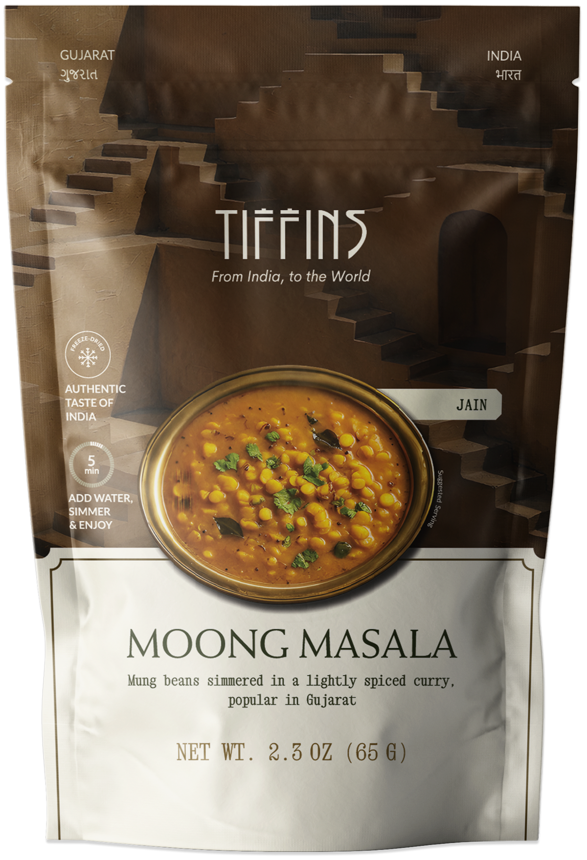 Moong Masala