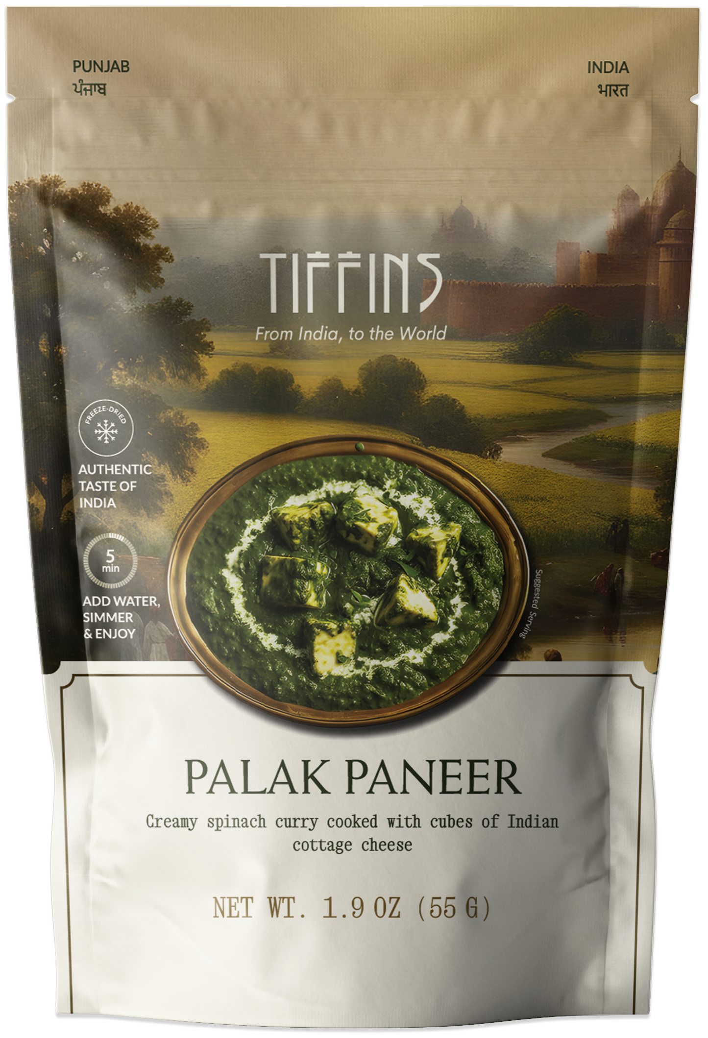 Palak Paneer