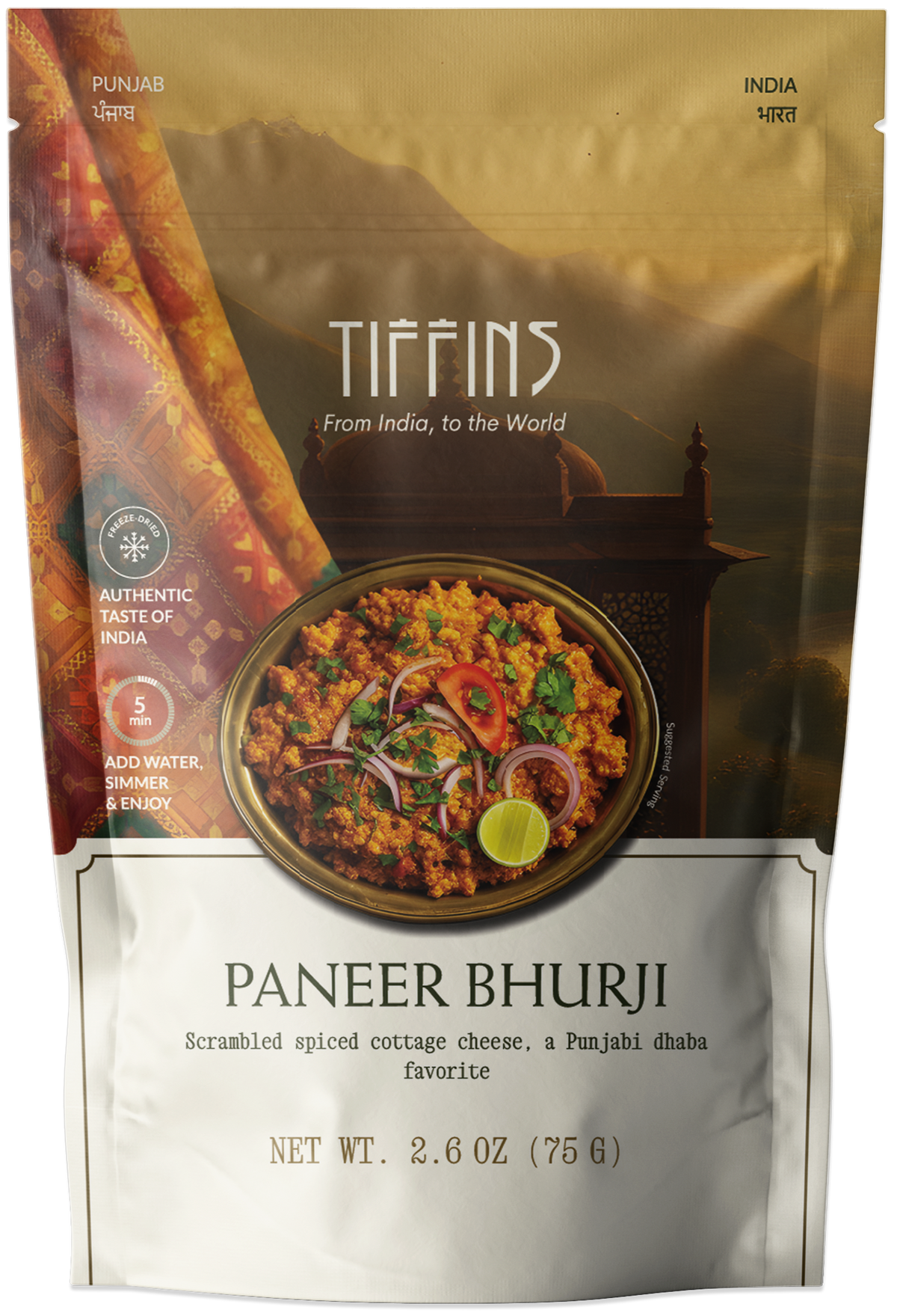 Paneer Bhurji