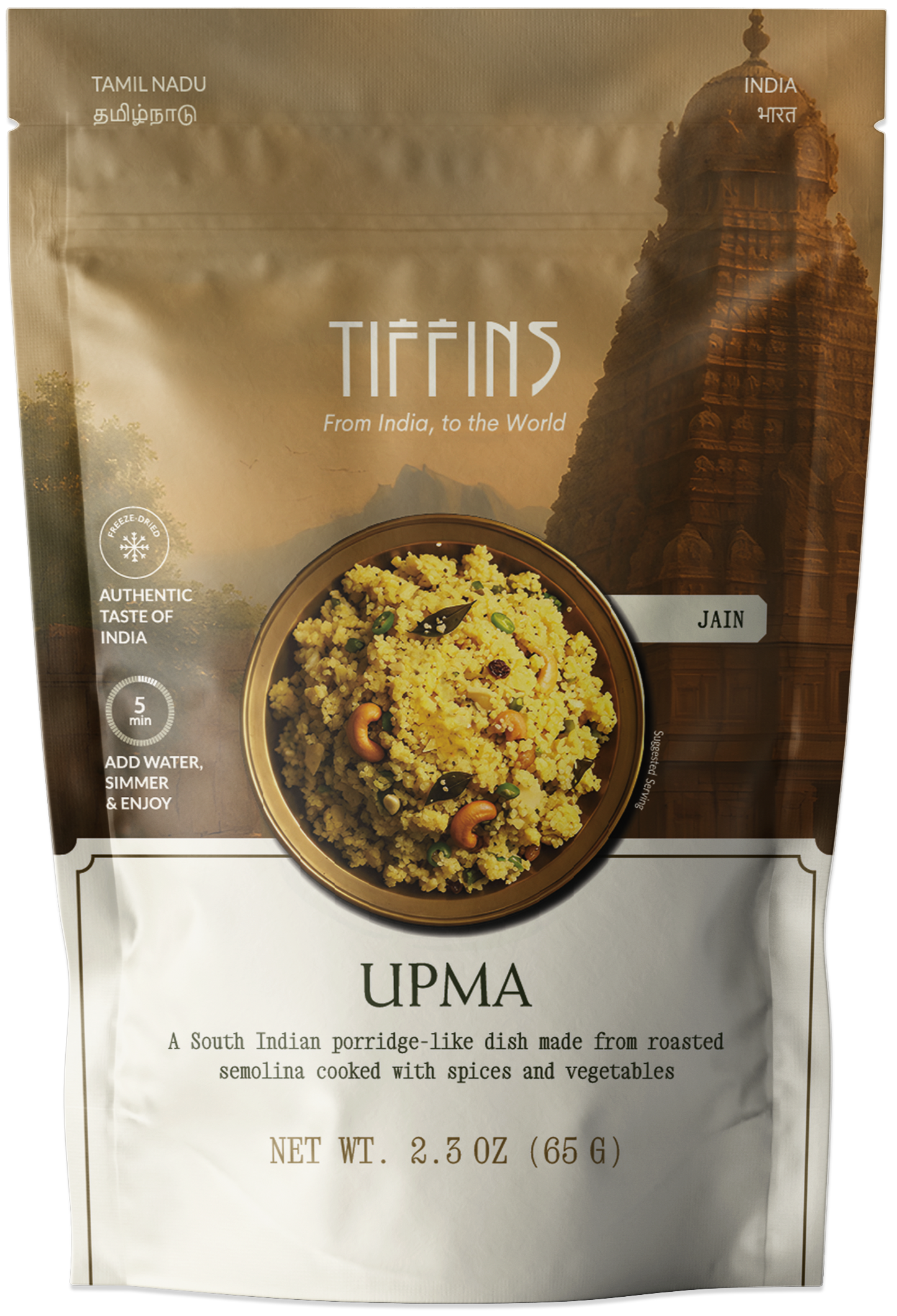 Upma